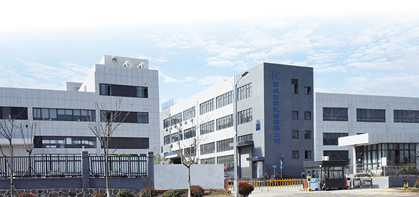 長(zhǎng)沙君成包裝機(jī)械有限公司,長(zhǎng)沙包裝機(jī)械生產(chǎn)線生產(chǎn)銷(xiāo)售,低速糖漿生產(chǎn)線